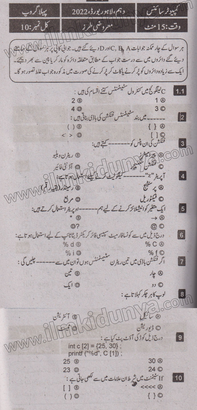 Paper Image