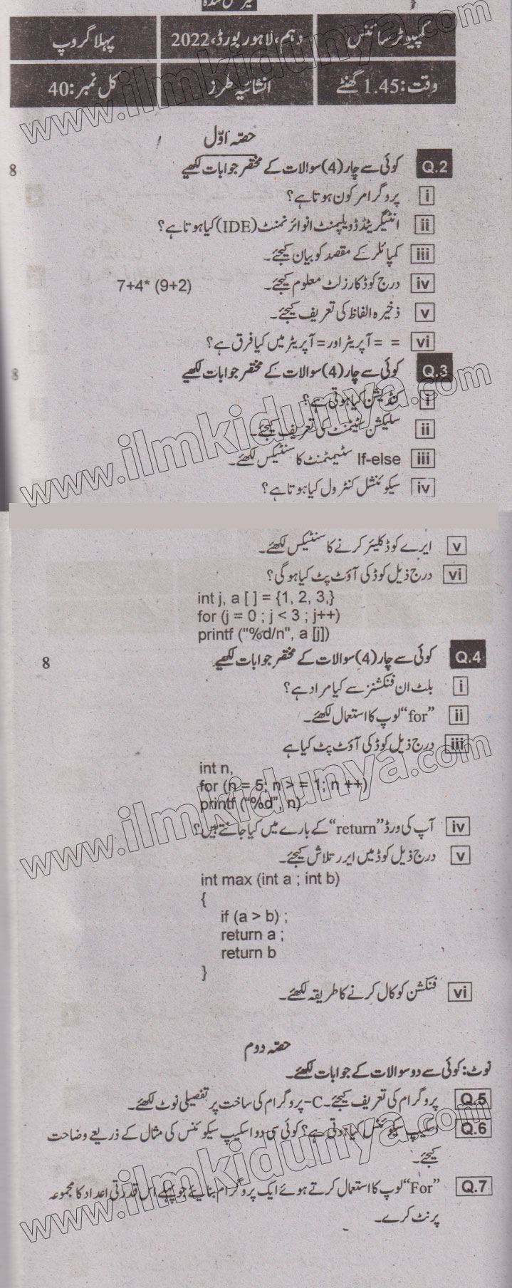 Paper Image