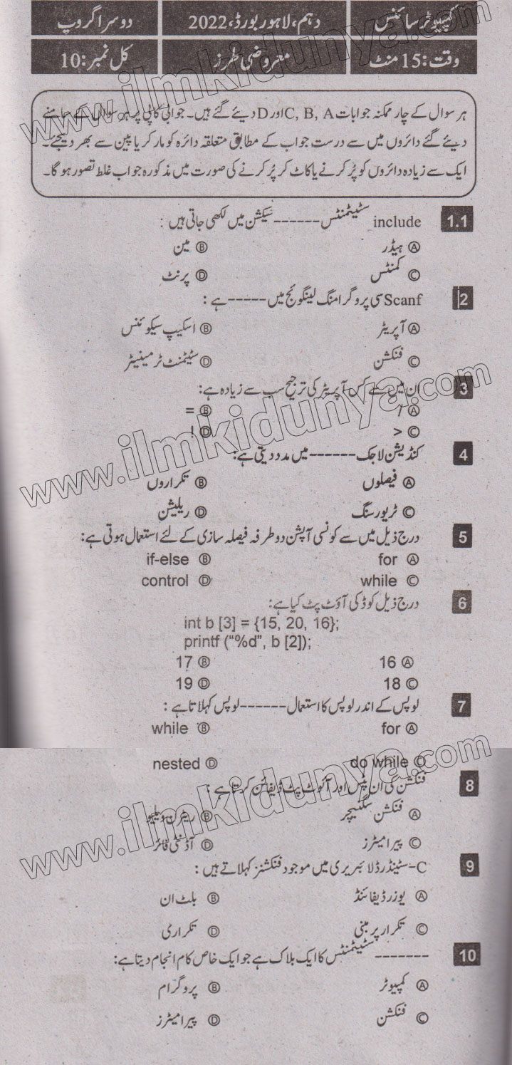 Paper Image