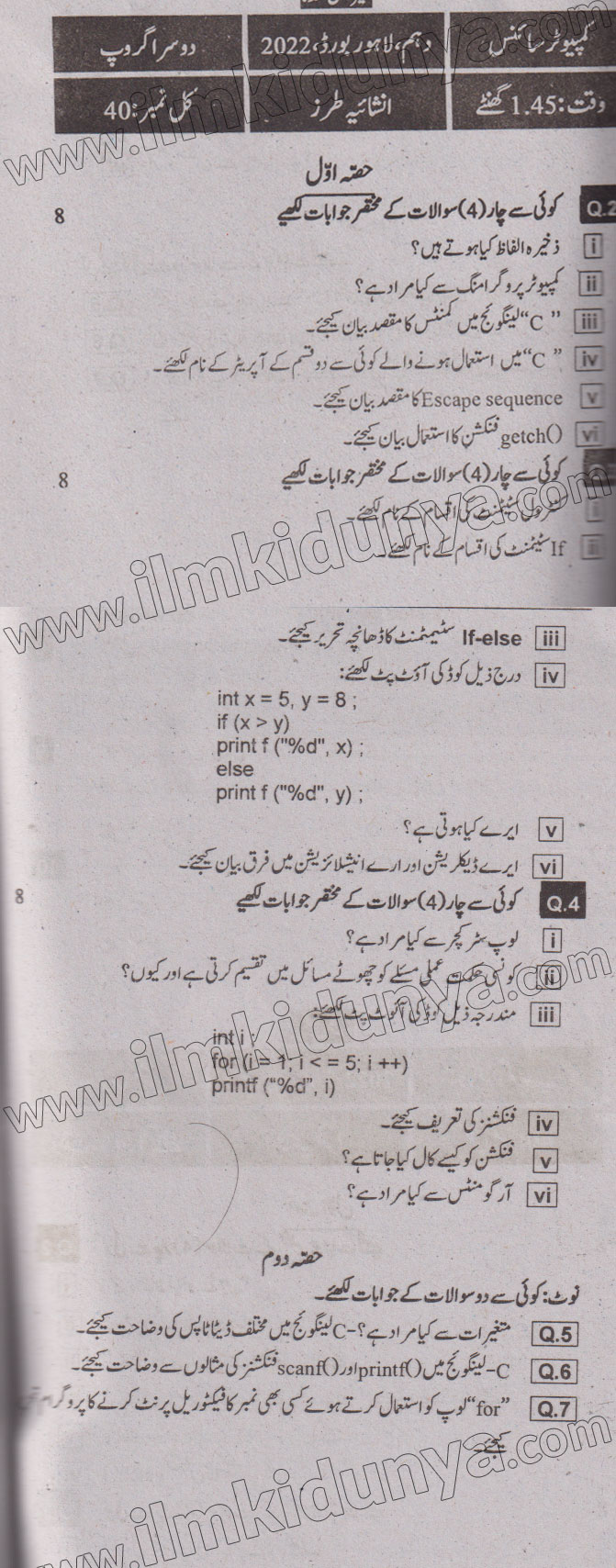 Paper Image