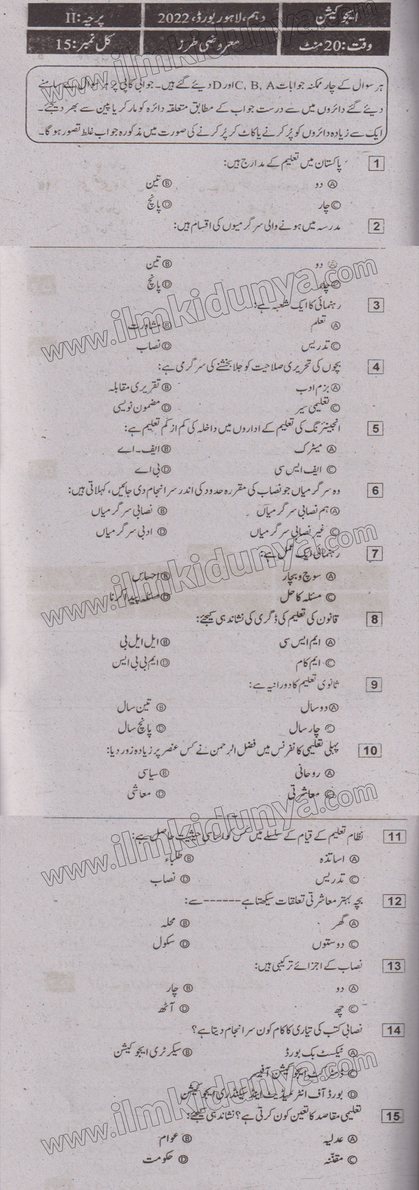 Paper Image