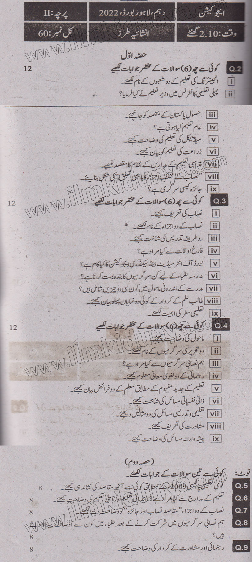 Paper Image