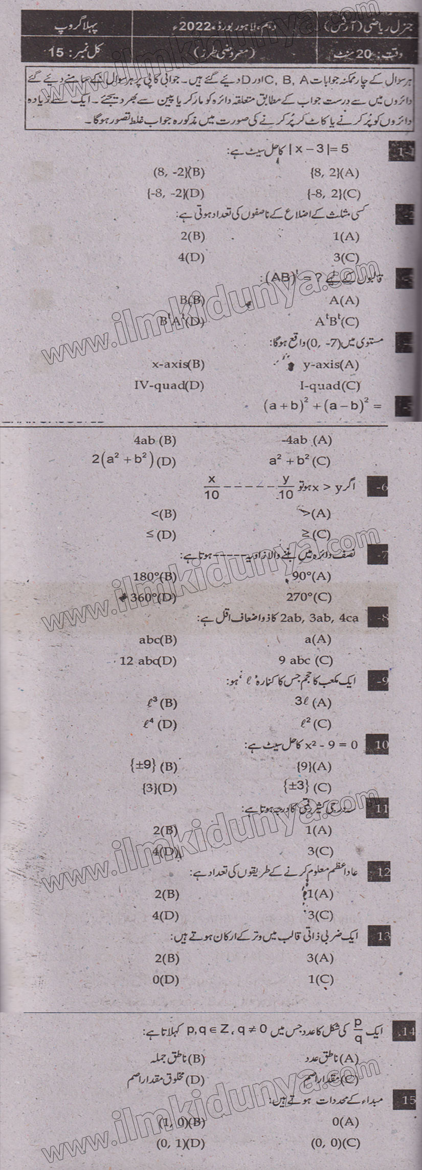 Paper Image