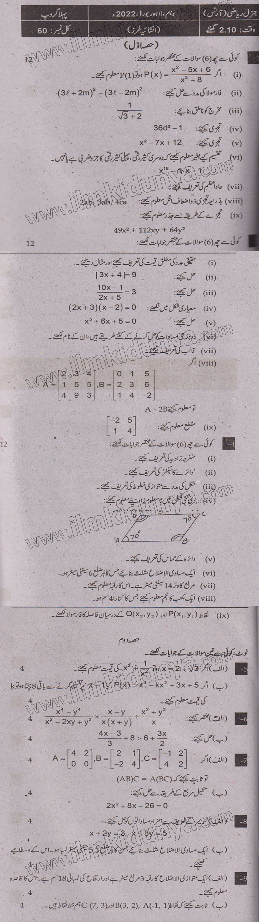 Paper Image