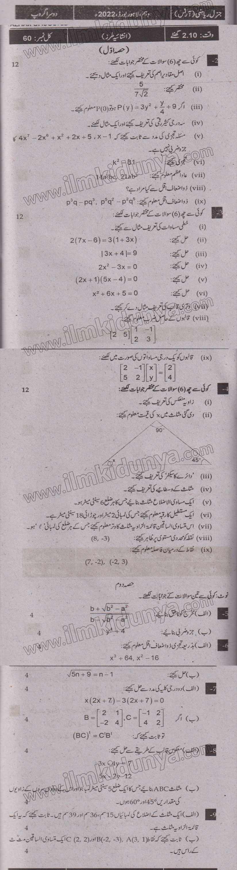 Paper Image