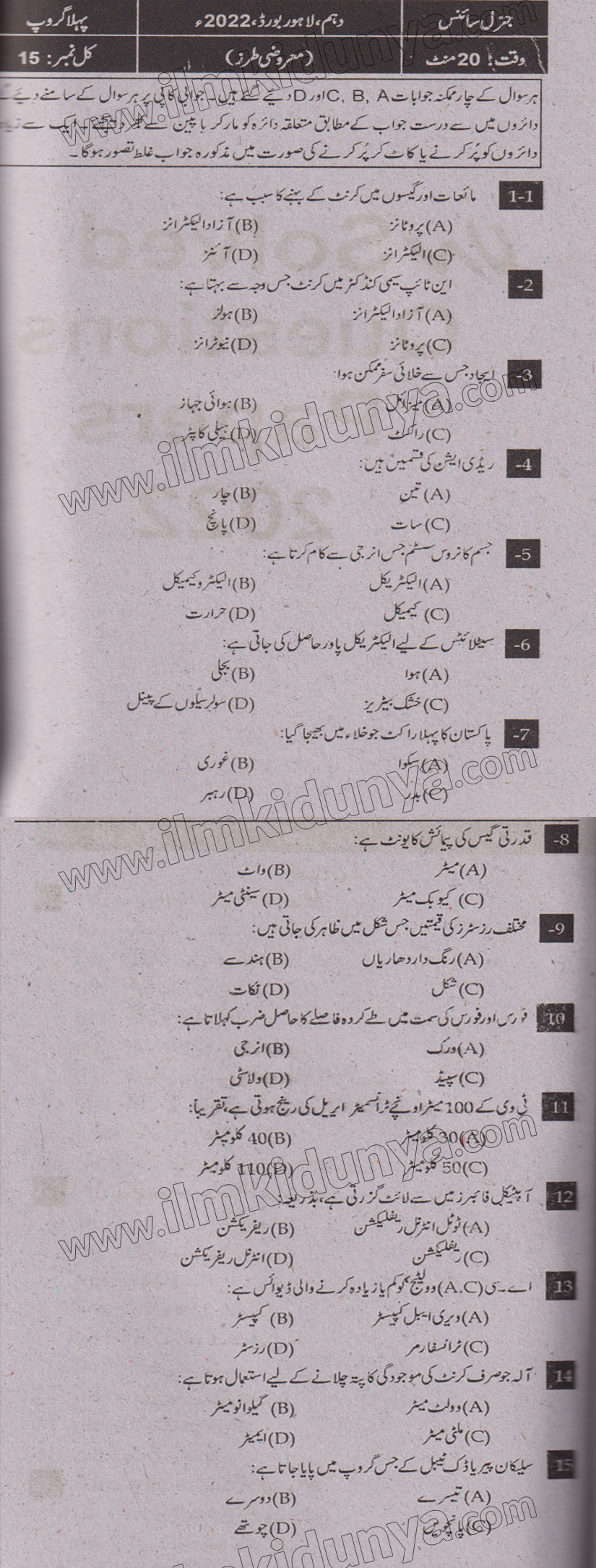 Paper Image