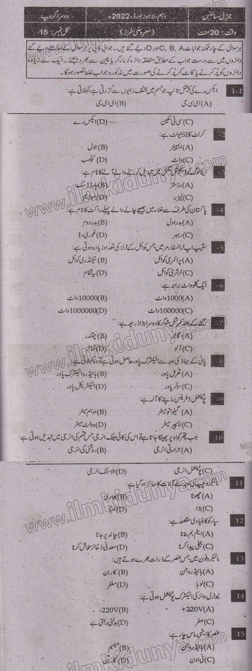 Paper Image