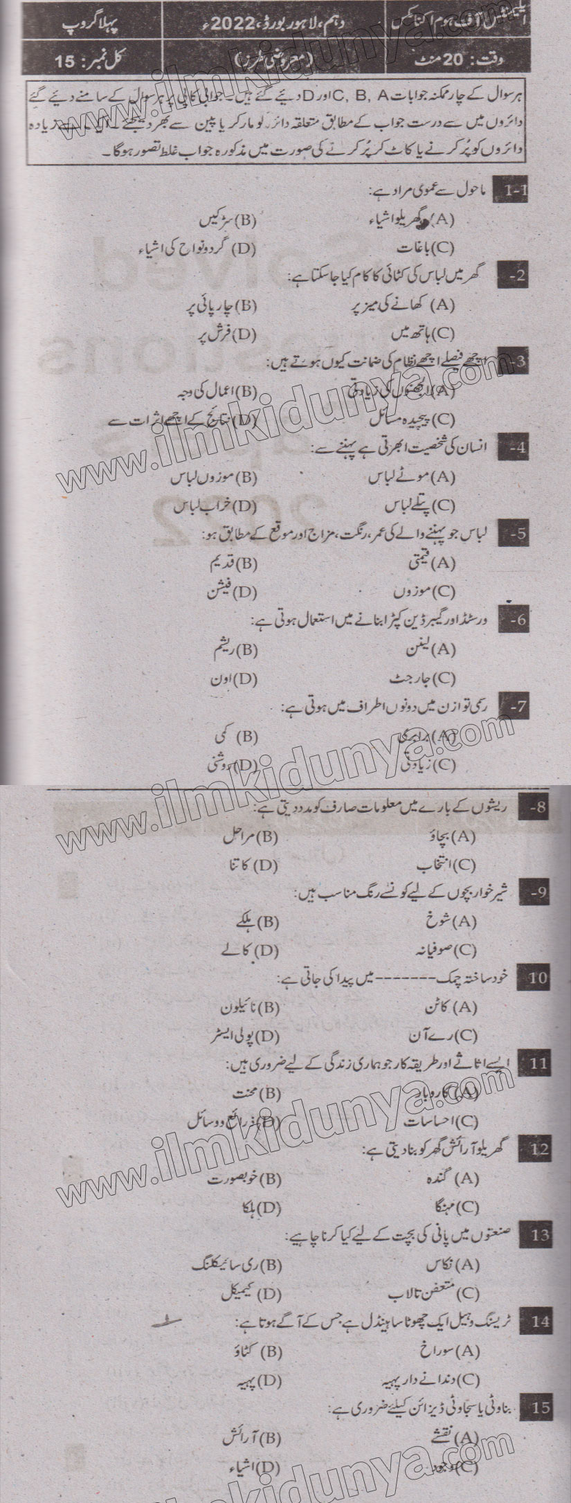 Paper Image