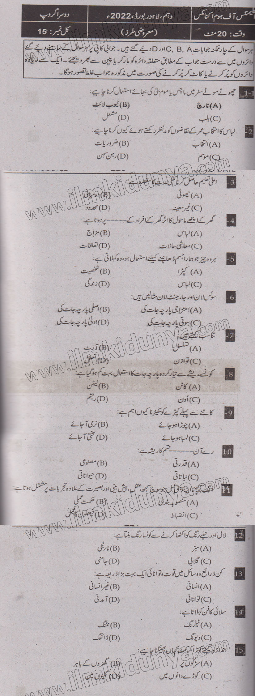 Paper Image