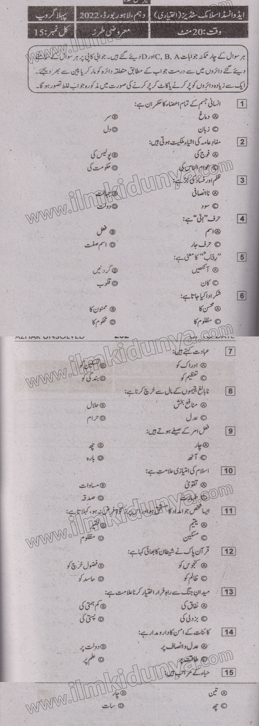 Paper Image