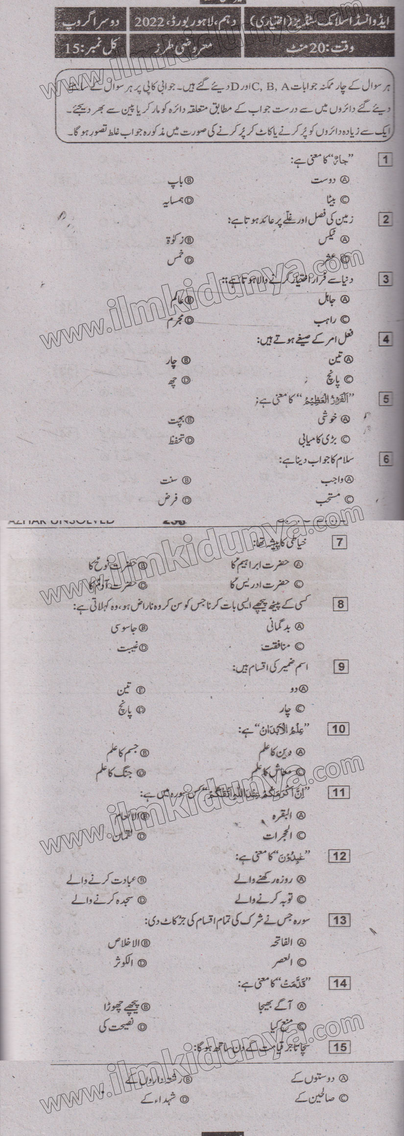 Paper Image