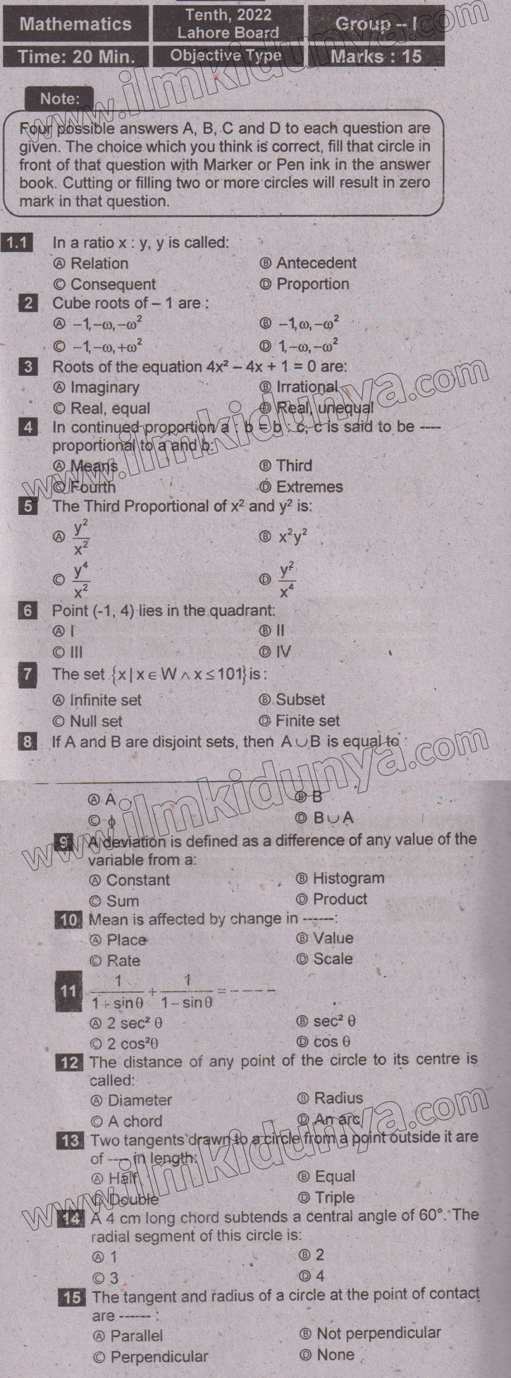 Paper Image