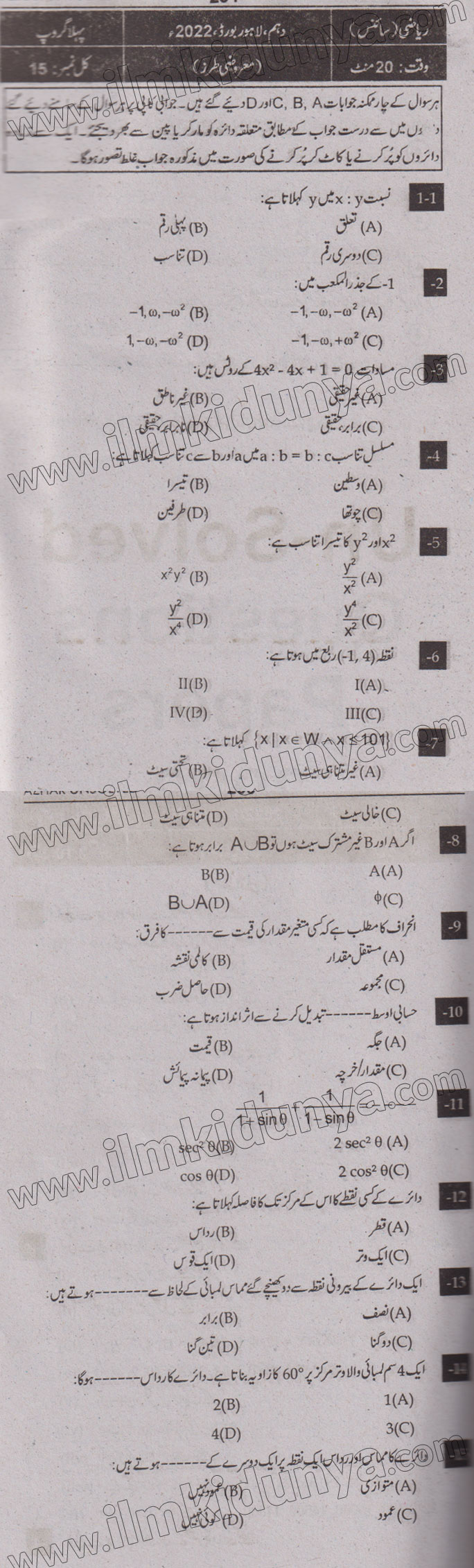 Paper Image
