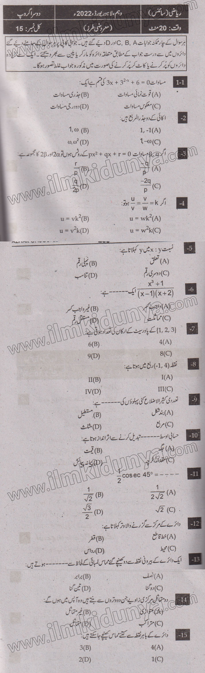 Paper Image