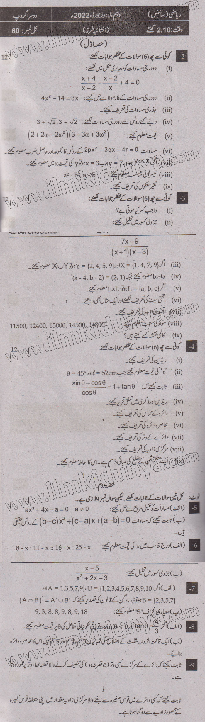 Paper Image
