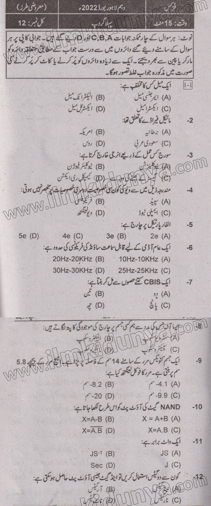 Paper Image