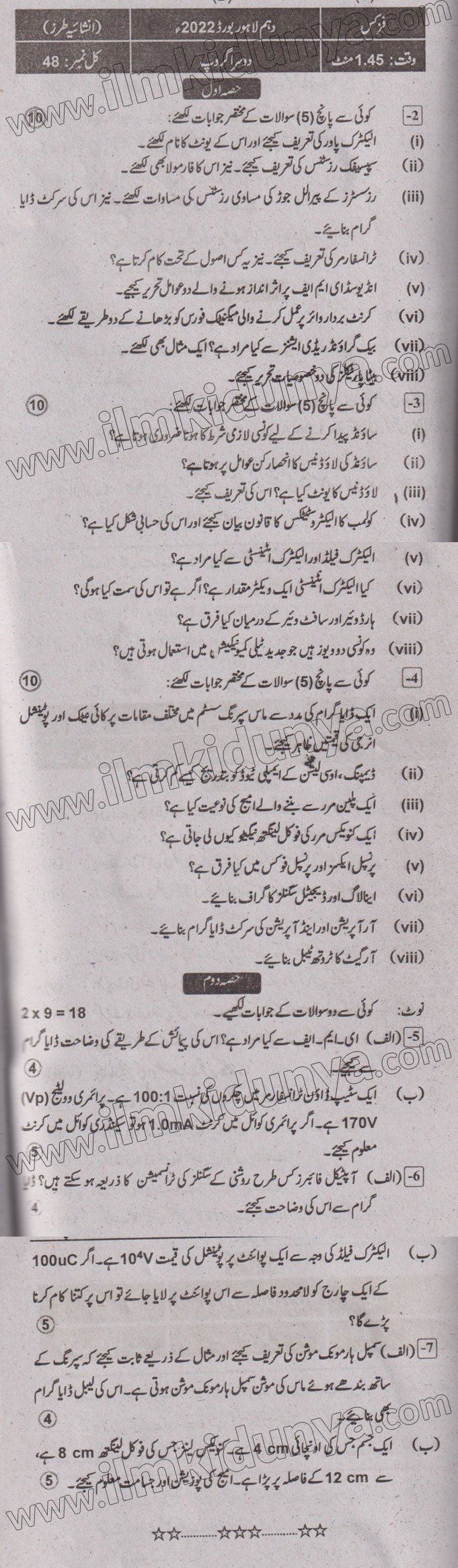 Paper Image