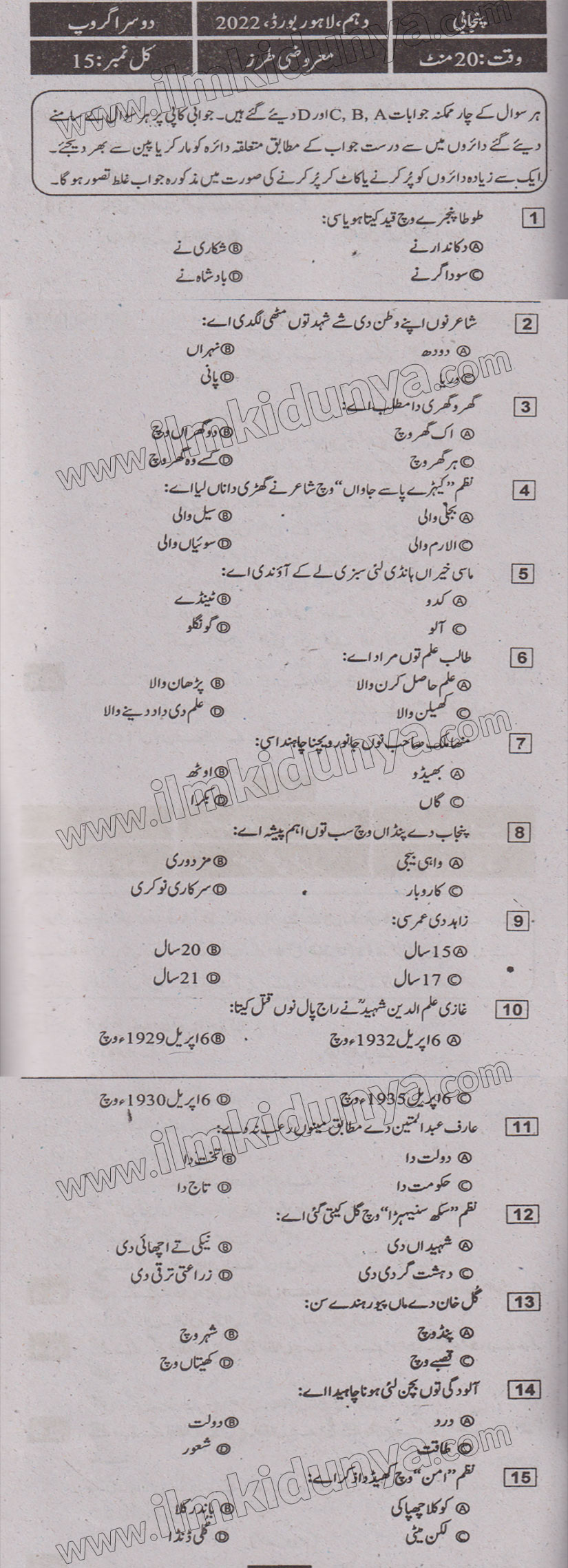 Paper Image
