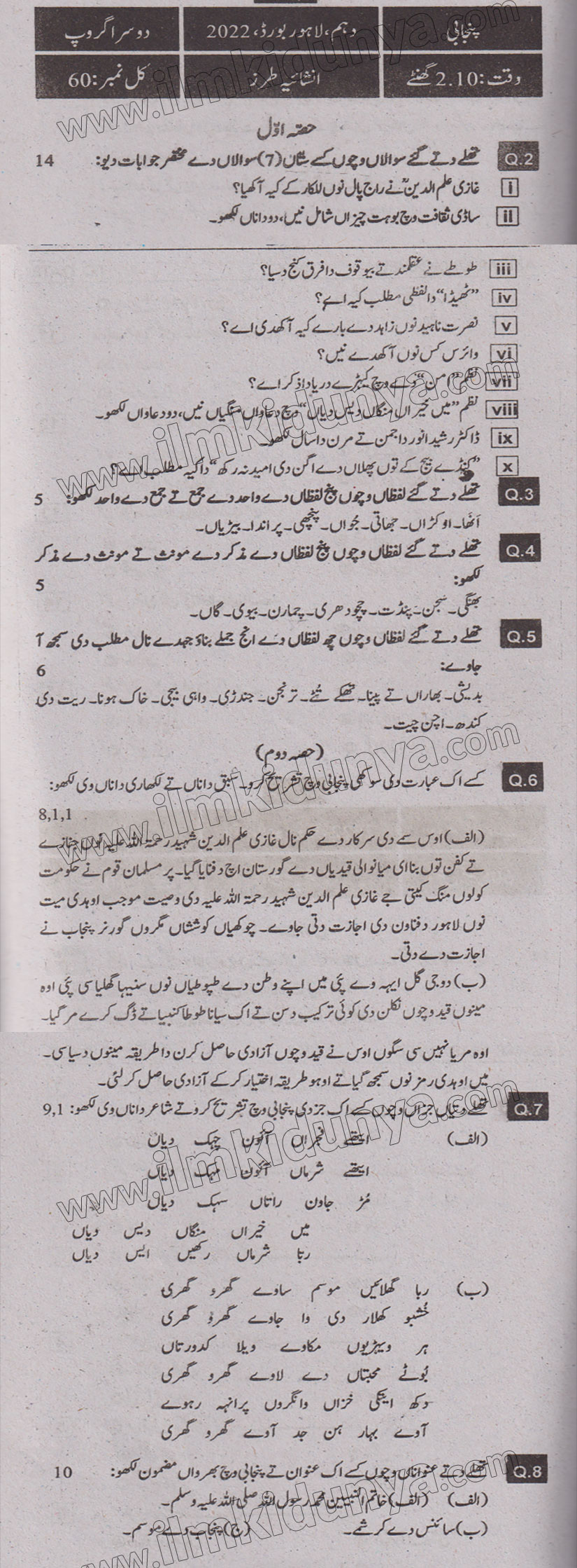 Paper Image