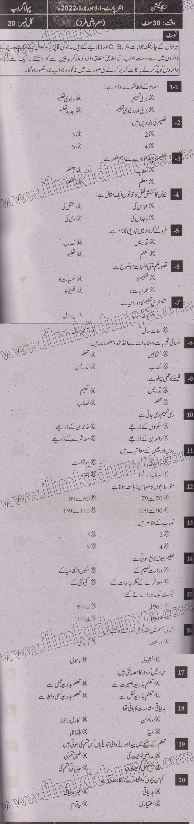 Paper Image