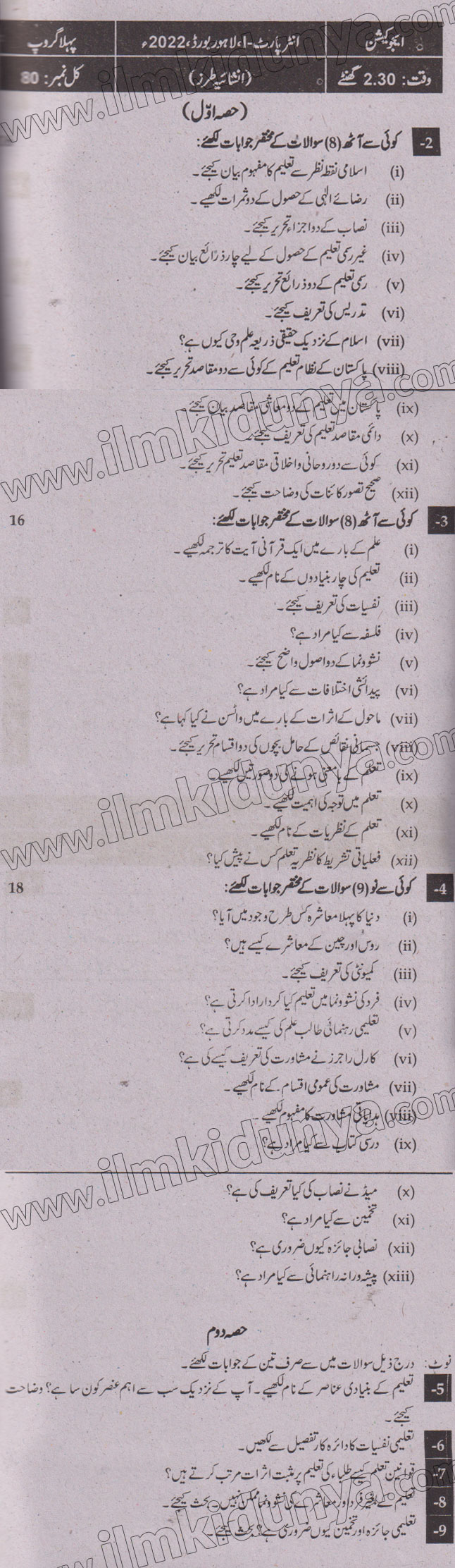 Paper Image