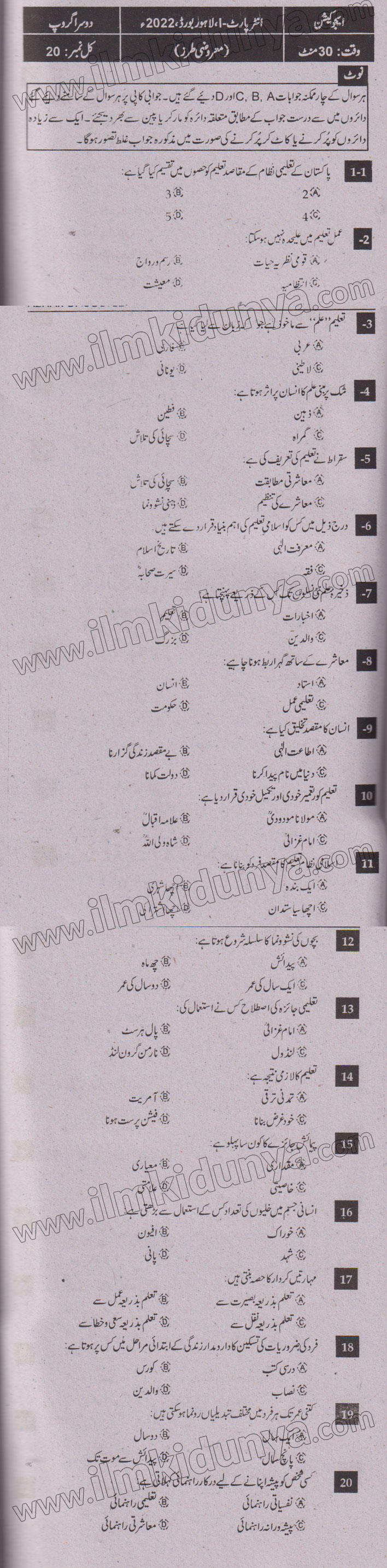 Paper Image