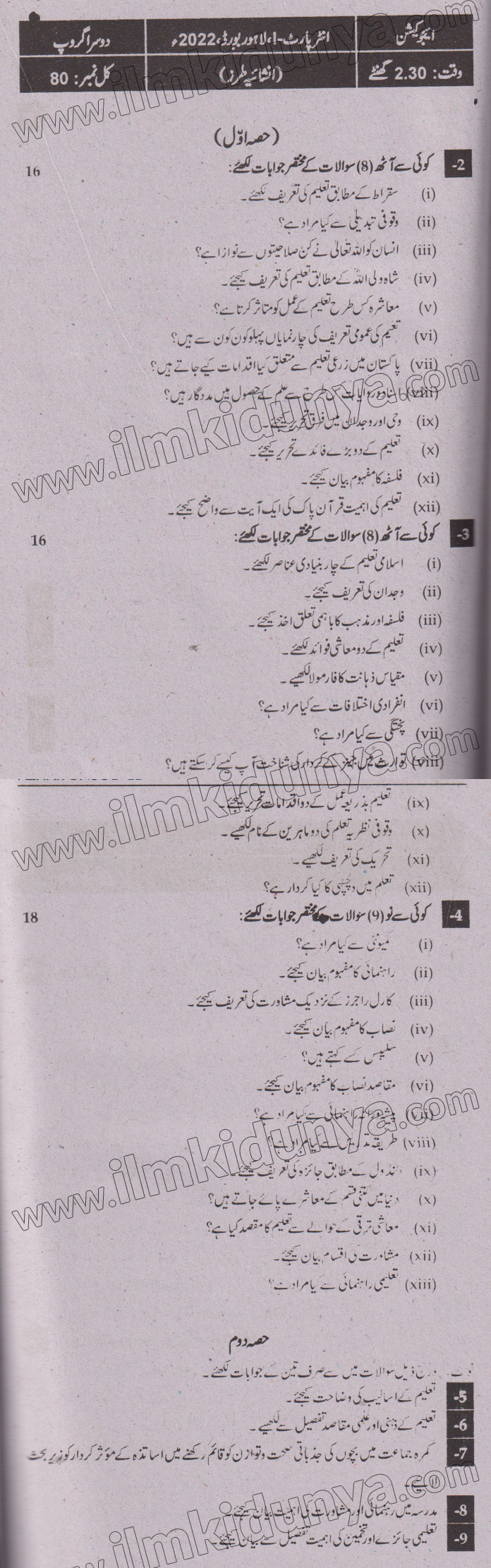 Paper Image