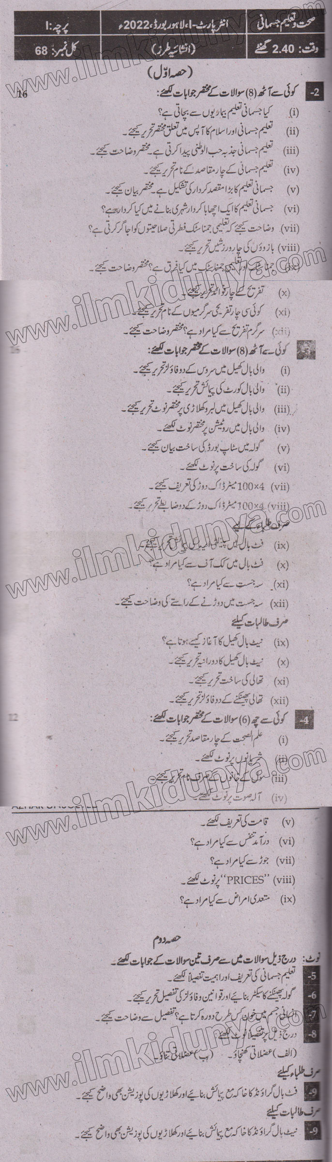 Paper Image