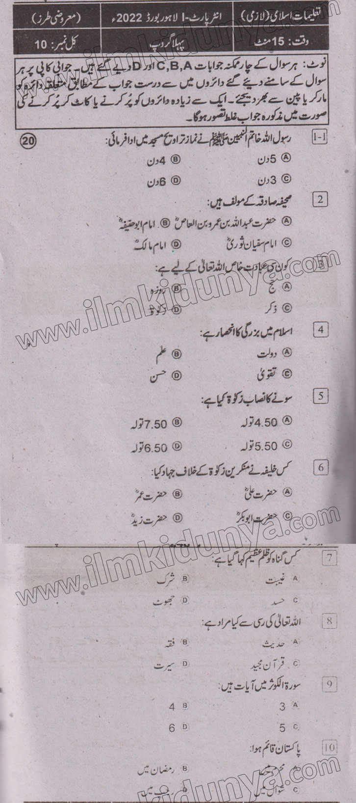 Paper Image
