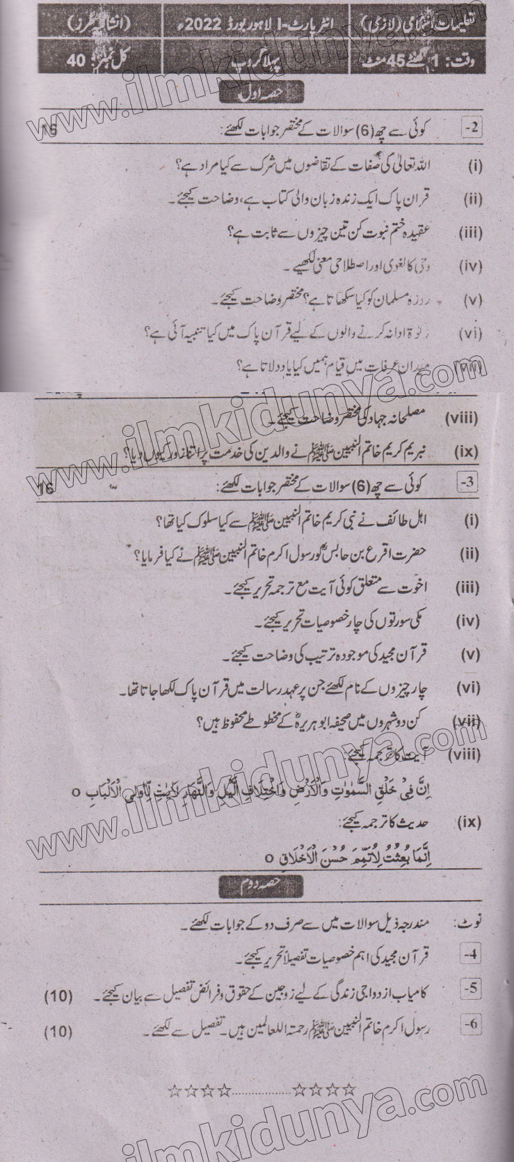 Paper Image
