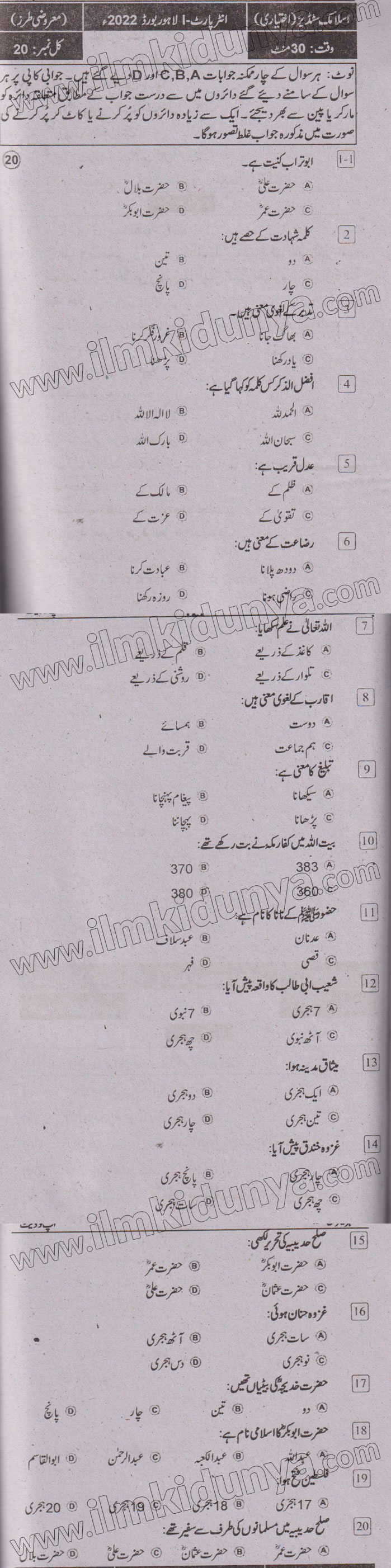 Paper Image
