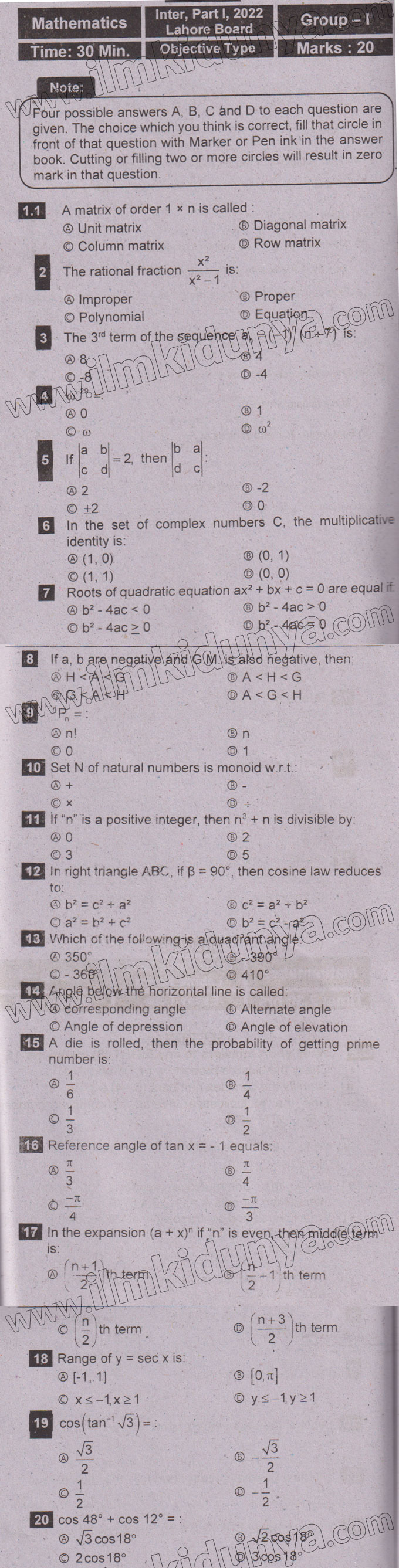 Paper Image