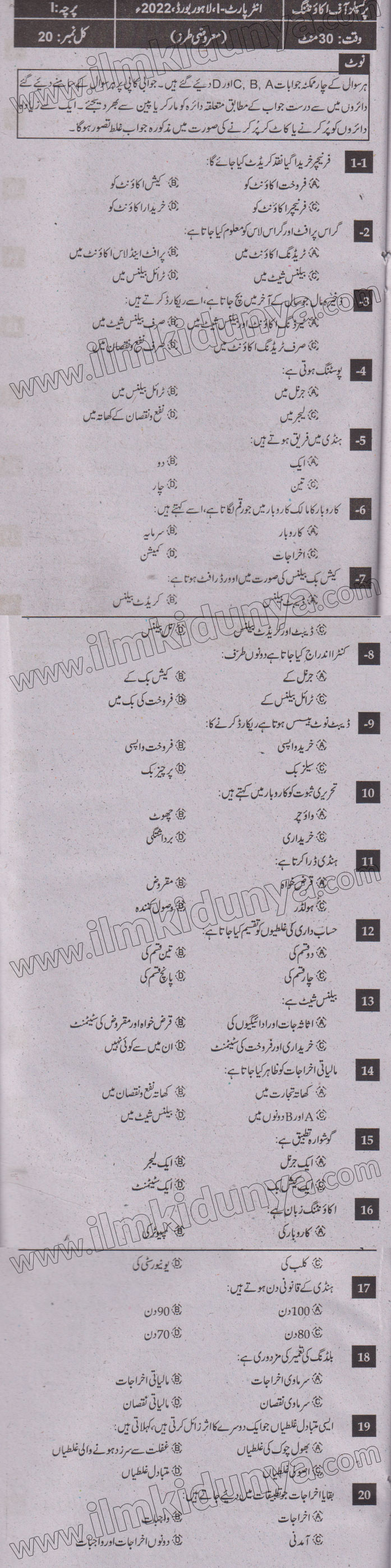 Paper Image