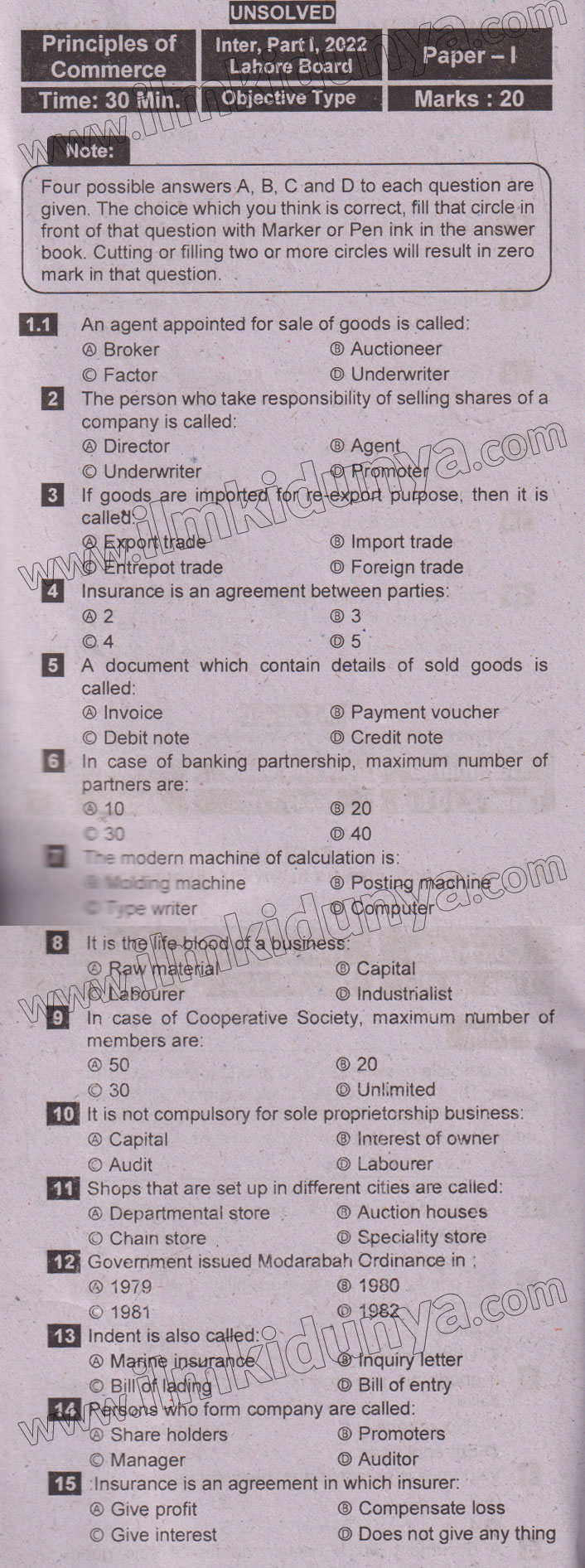 Paper Image