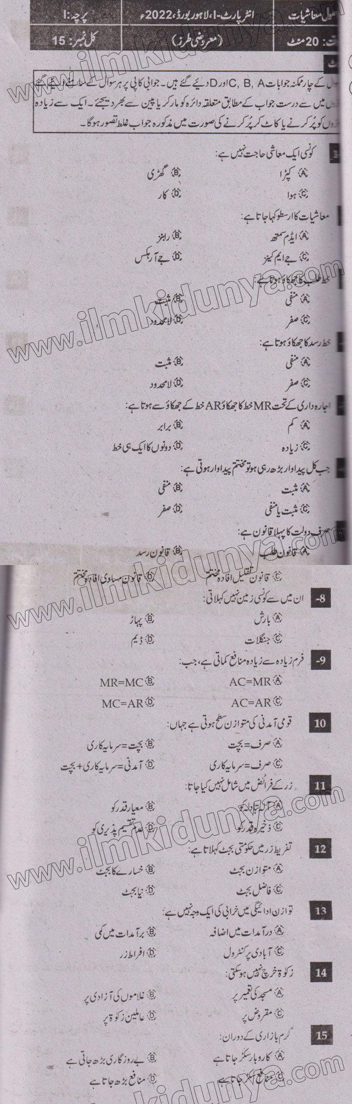 Paper Image