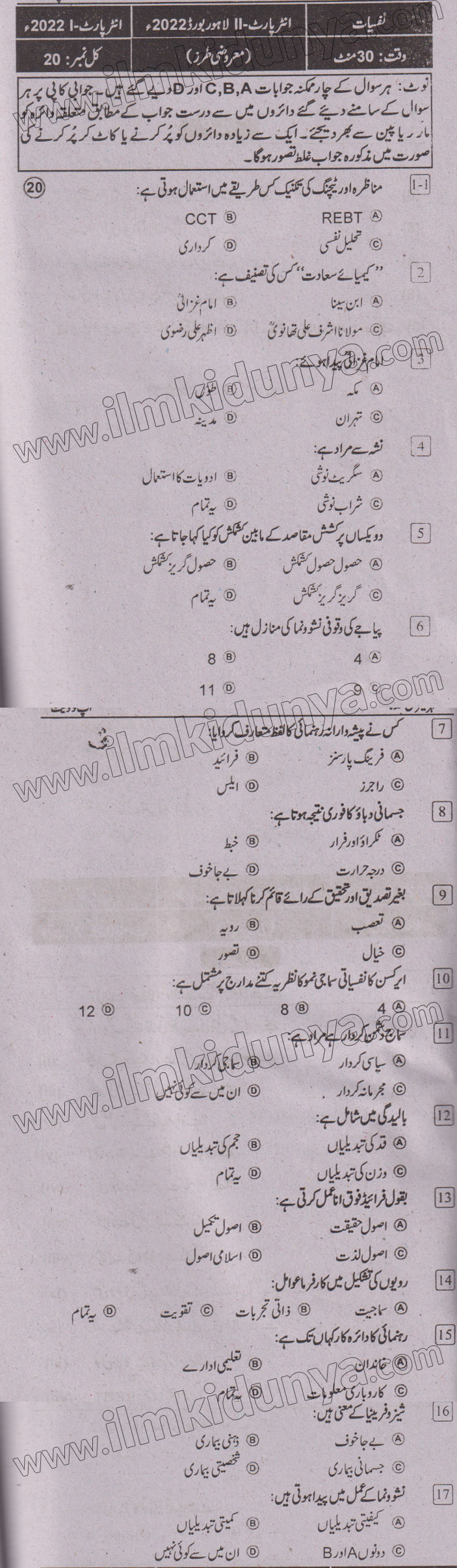 Paper Image