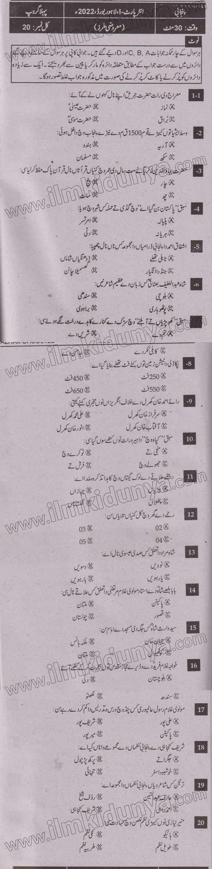 Paper Image