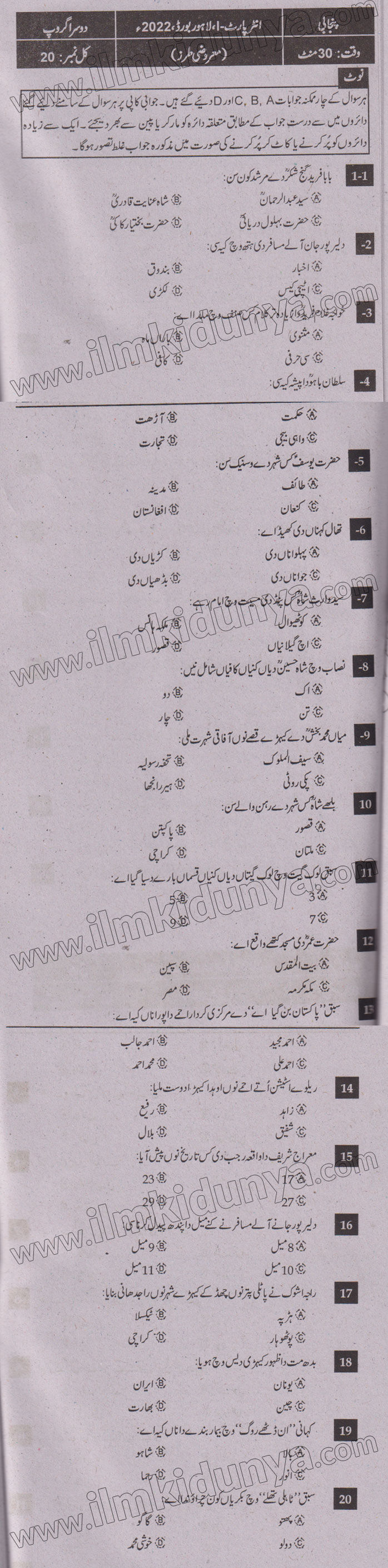 Paper Image
