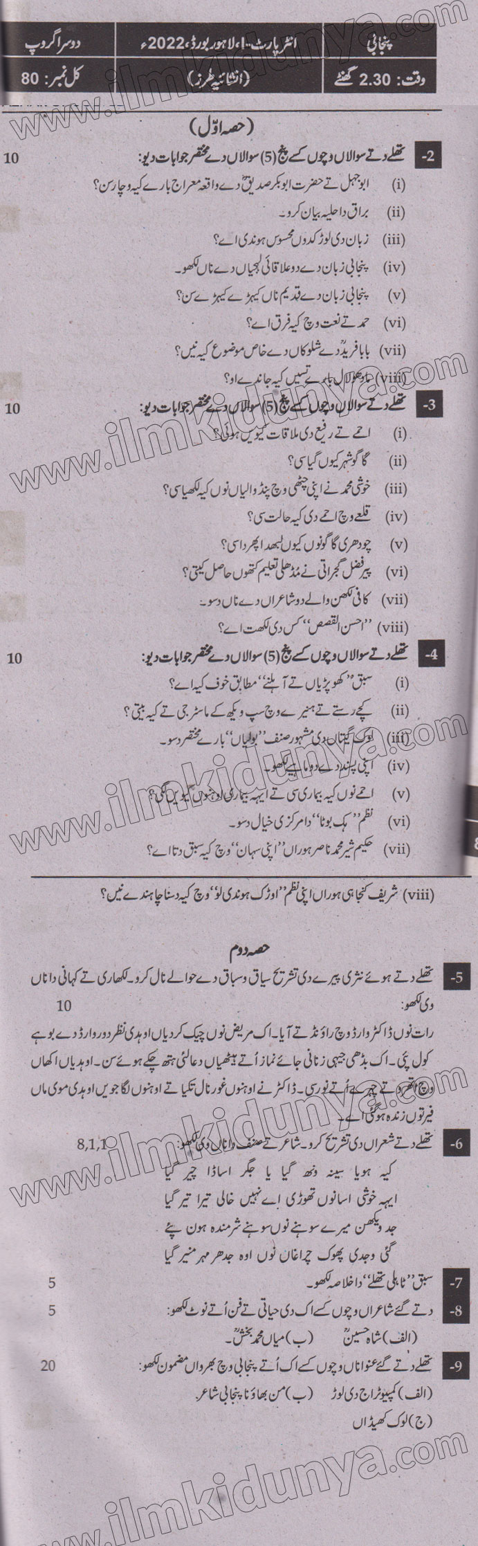 Paper Image