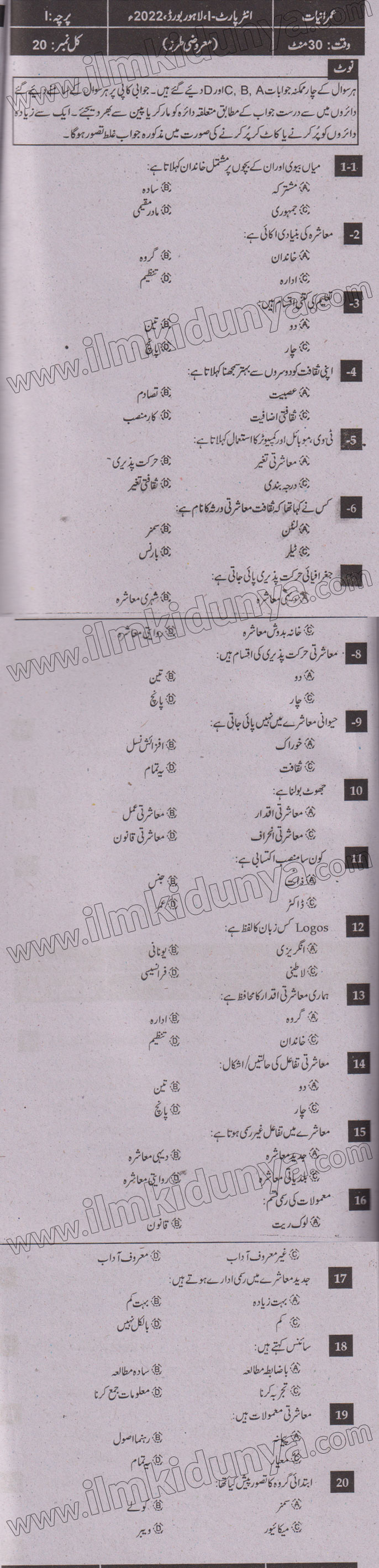 Paper Image