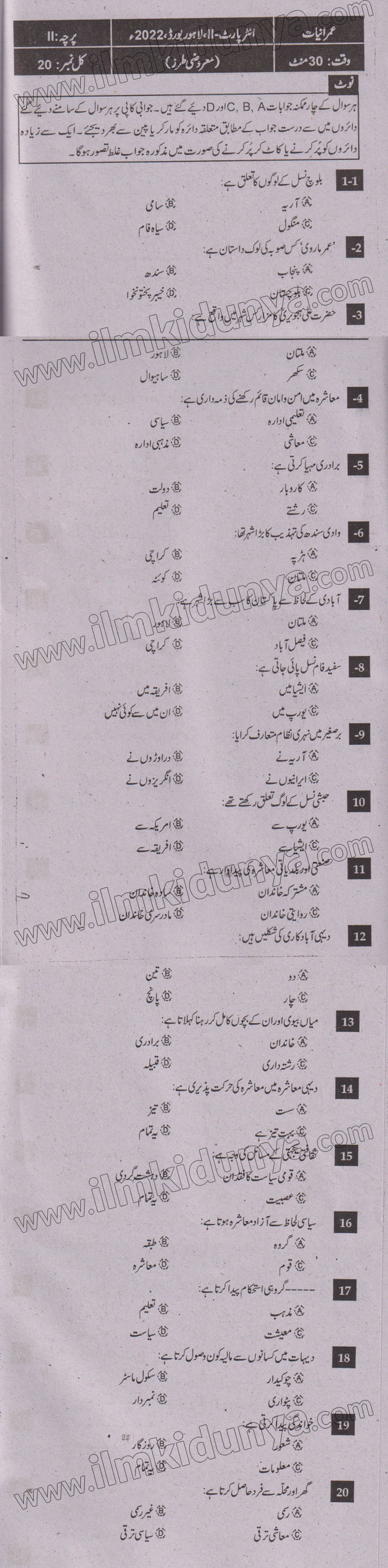 Paper Image