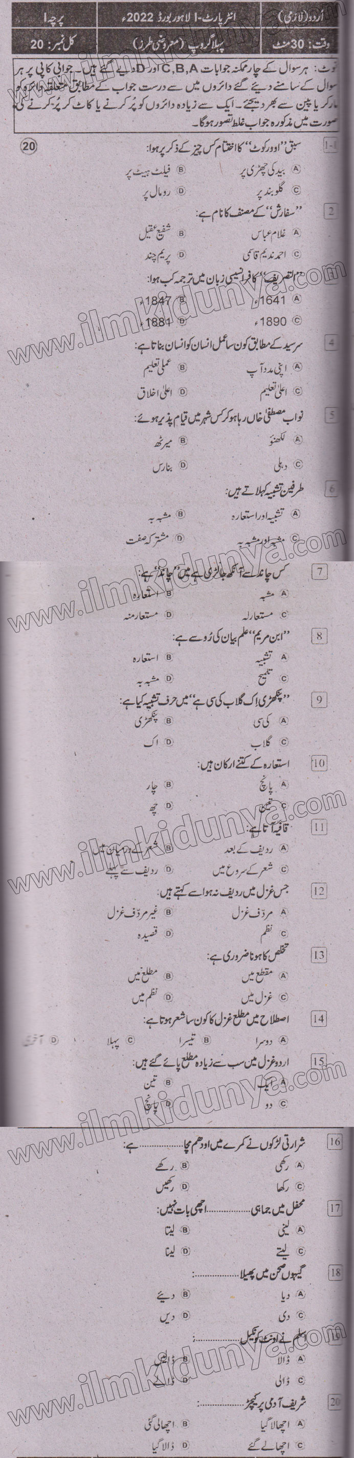 Paper Image