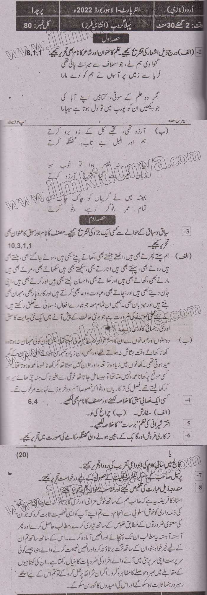 Paper Image