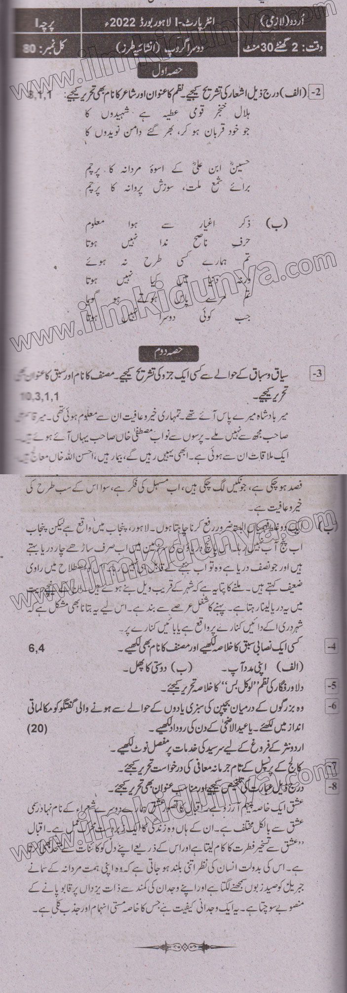 Paper Image