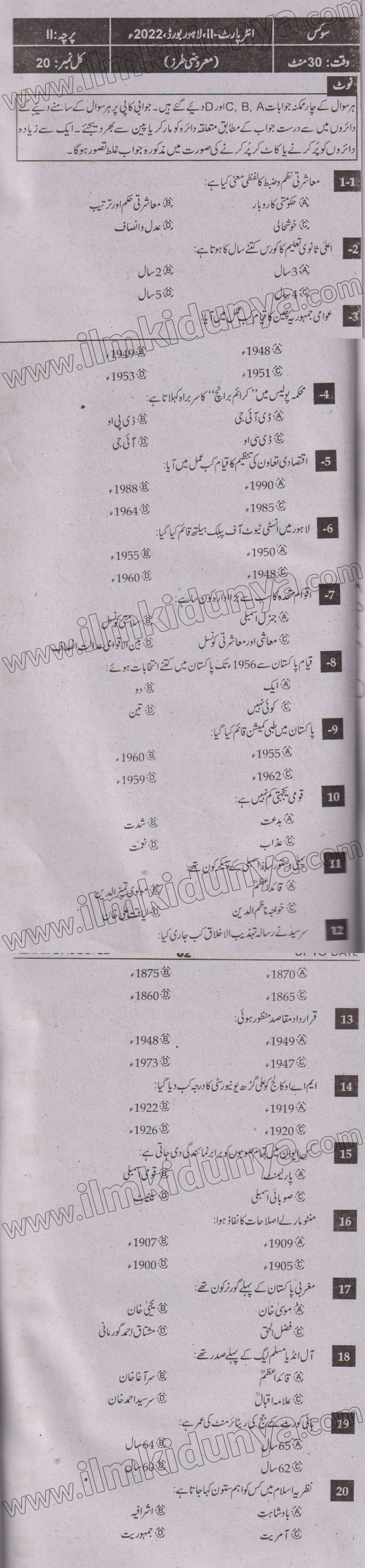 Paper Image