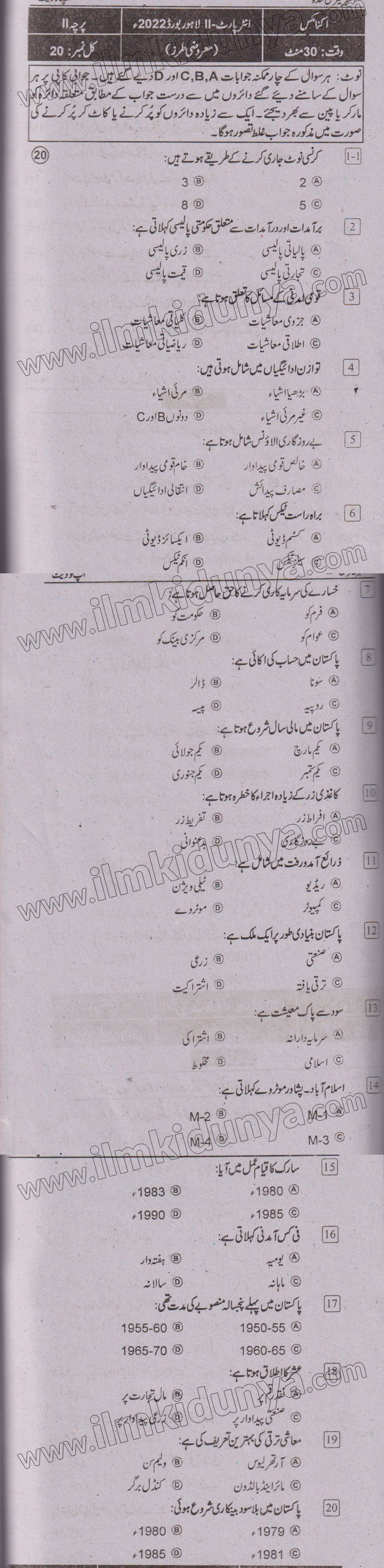 Paper Image
