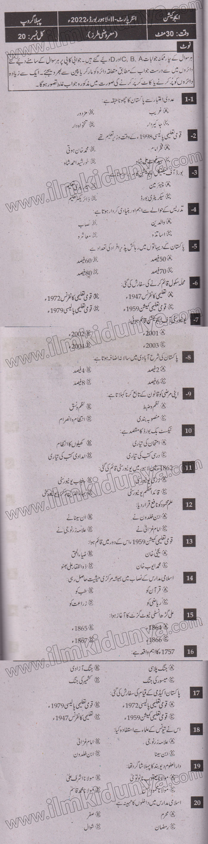 Paper Image