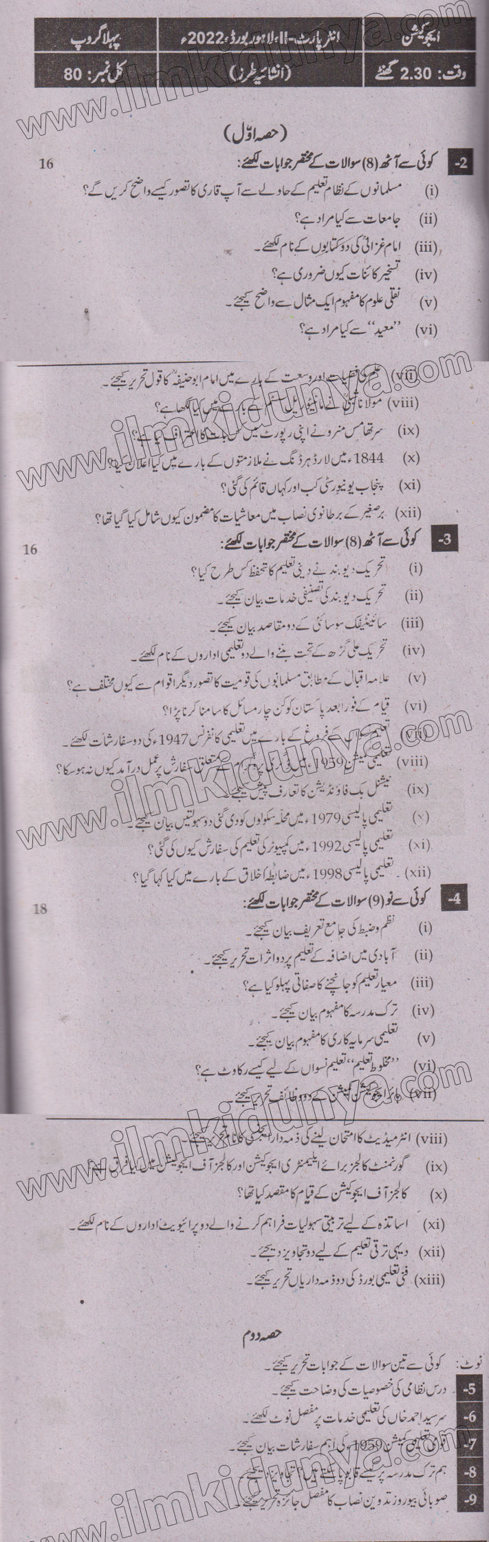 Paper Image