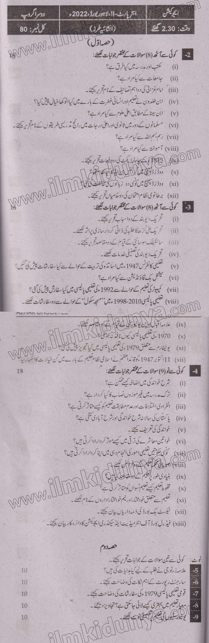 Paper Image