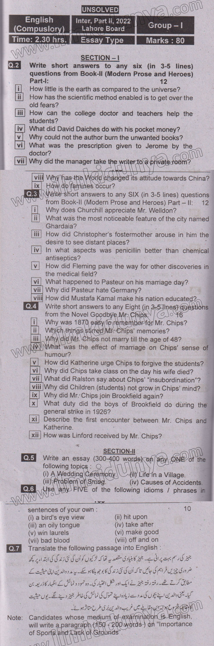 Paper Image
